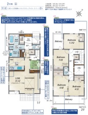 完成予想図※イメージの為、実際とは異なります。