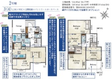 2号棟4190万円：間取図・３LDK＋WIC＋テレワークスペース＋パントリー＋土間収納