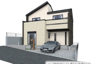 完成予想図※イメージの為、実際とは異なります。