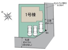 区画図・カースペース３台