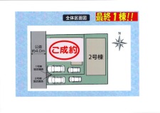 全体区画図・カースペース２台!