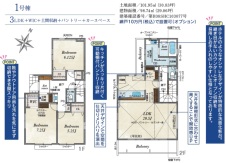 完成予想図※イメージの為、実際とは異なります。
