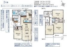 2号棟間取図5680万円・４LDK＋2WIC＋土間収納＋パントリー