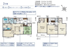 1号棟4590万円・４LDK＋WIC＋パントリー＋土間収納
