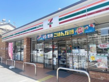 セブンイレブン・徒歩1分