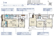 1号棟4590万円・４LDK＋WIC＋パントリー＋土間収納