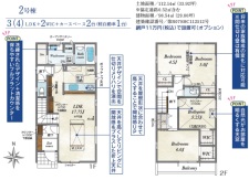 2号棟間取図3350万円・3（4）LDK＋2WIC＋テレワークスペース