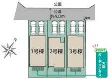 全体区画図・全棟カースペース２台並列、お庭付