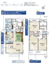 3号棟間取図・４LDK＋3WIC＋パントリー＋土間収納