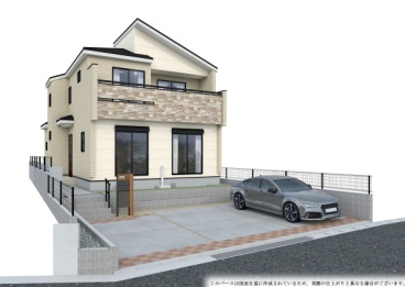 完成予想図※イメージの為、実際とは異なります。