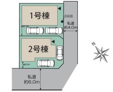 区画図・カースペース2台